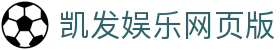 凯发娱乐网页版 - 凯发娱乐k8天生必赢 - 安全娱乐导航